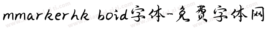 mmarkerhk boid字体字体转换